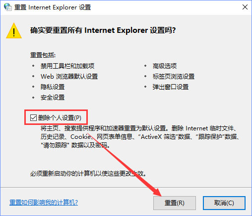 TGP是什么？Win10打開TGP提示“該頁面無法顯示”怎么辦？