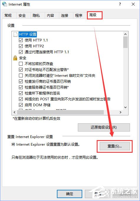 TGP是什么？Win10打開TGP提示“該頁面無法顯示”怎么辦？