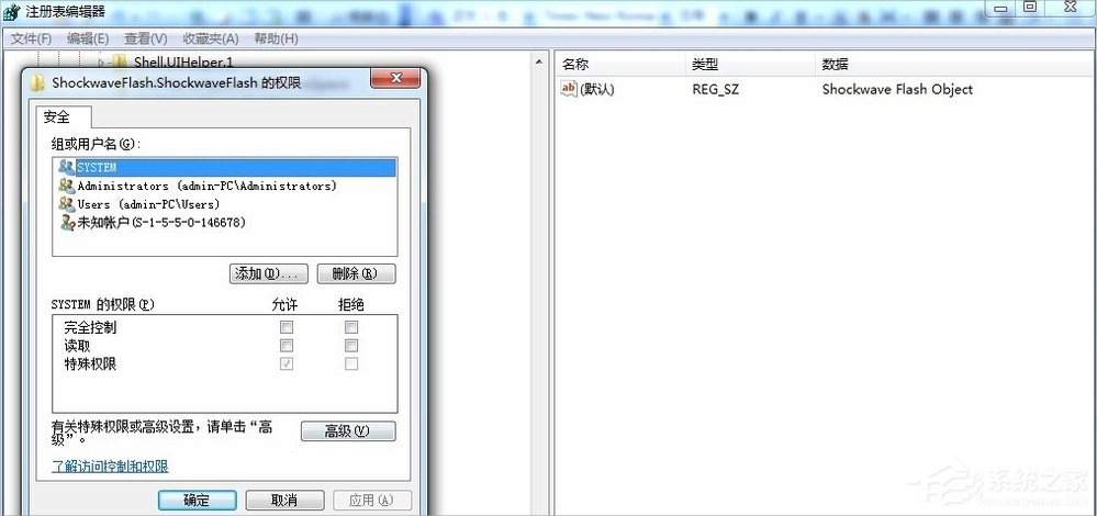 Win7無法注冊Flash Player的Activex控件怎么辦？
