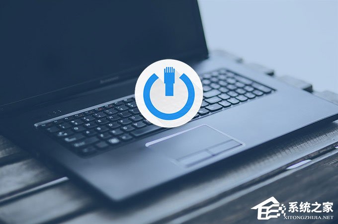 Win10怎么開啟WOL網絡喚醒遠程開機功能？