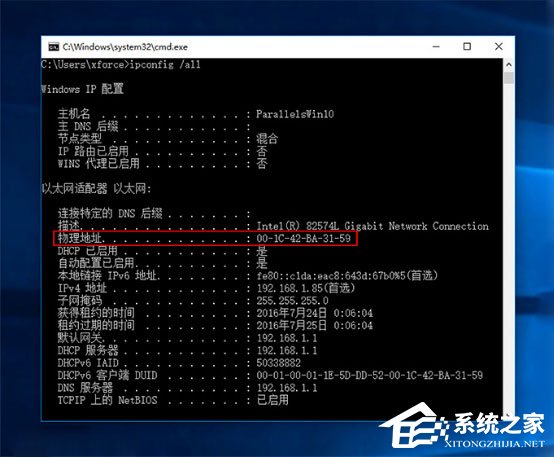Win10怎么開啟WOL網絡喚醒遠程開機功能？