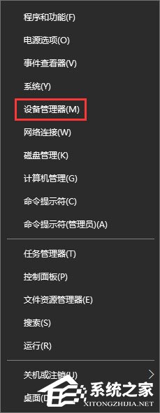 Windows10如何禁止鍵盤鼠標喚醒電腦？