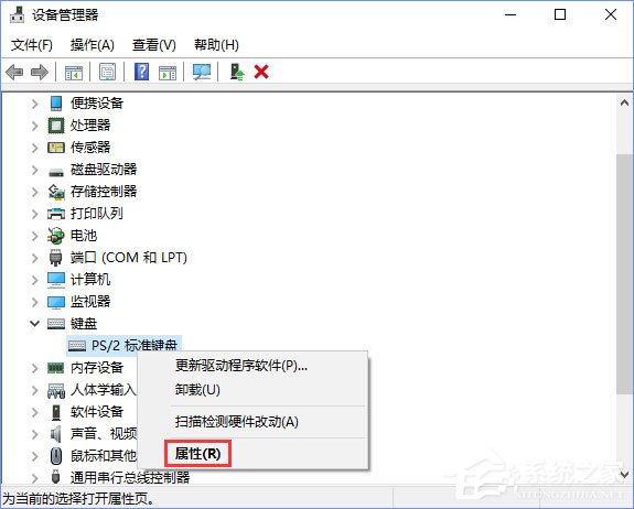 Windows10如何禁止鍵盤鼠標喚醒電腦？