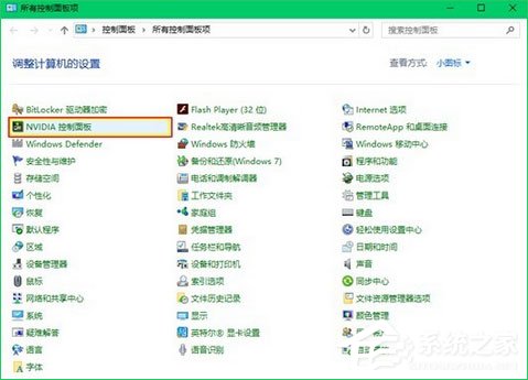 Win10提示“您當前未使用連接到NVIDIA GPU顯示器”怎么辦？