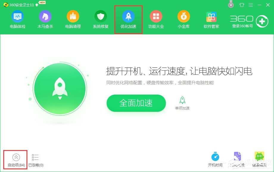 Win10提示“您當前未使用連接到NVIDIA GPU顯示器”怎么辦？