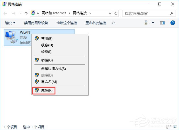 Windows10如何取消網絡驗證？