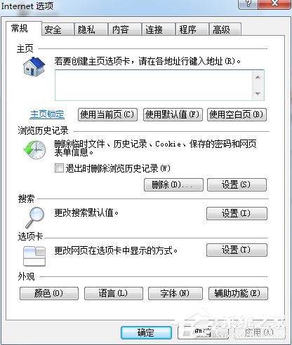 Win7英雄聯盟登陸服務器未響應怎么辦？