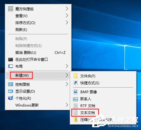 Win10桌面右鍵菜單如何添加家庭組？