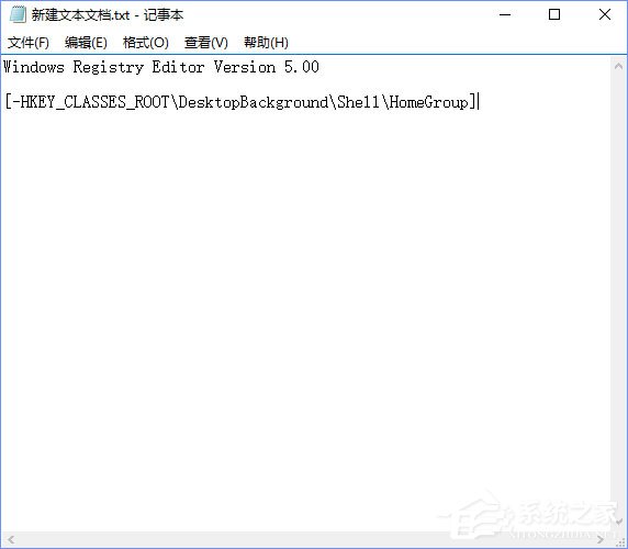 Win10桌面右鍵菜單如何添加家庭組？