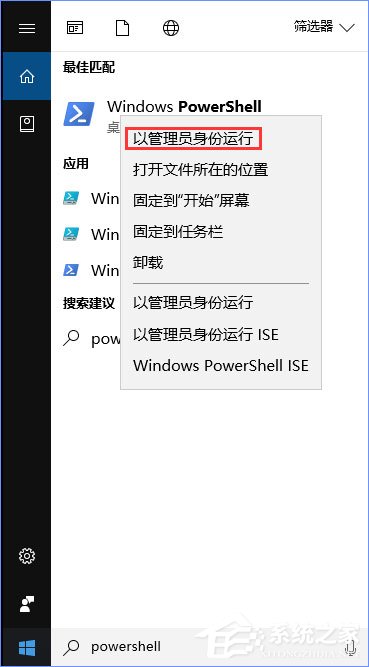 Win10照片應用打不開怎么解決？Win10如何重置/重裝照片應用程序？