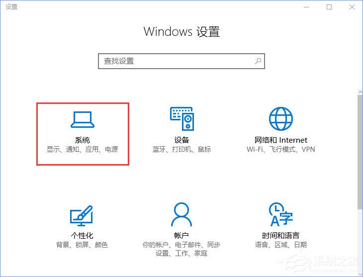 Win10照片應用打不開怎么解決？Win10如何重置/重裝照片應用程序？