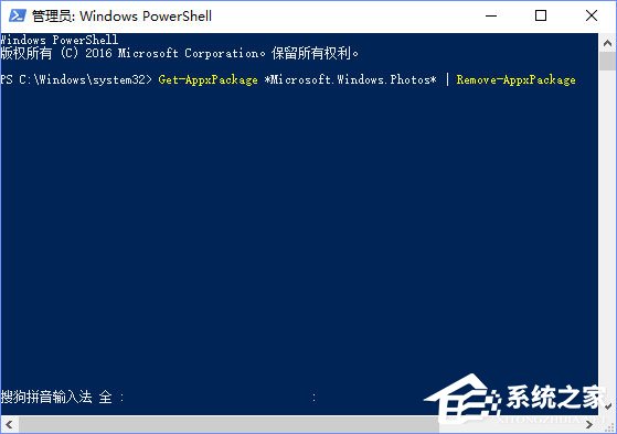 Win10照片應用打不開怎么解決？Win10如何重置/重裝照片應用程序？