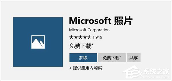 Win10照片應用打不開怎么解決？Win10如何重置/重裝照片應用程序？