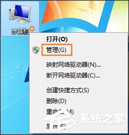 Win7系統無法刷新DNS解析緩存怎么辦？