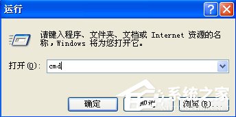 WinXP桌面快捷方式存在問題怎么辦？