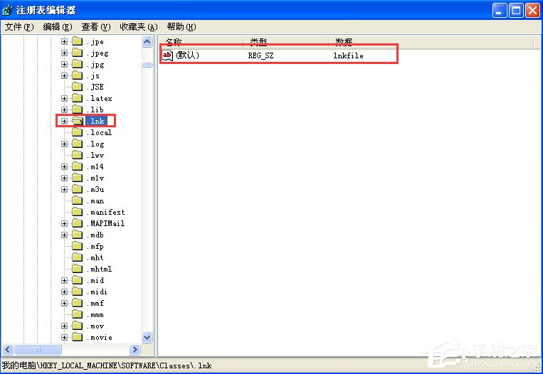 WinXP桌面快捷方式存在問題怎么辦？
