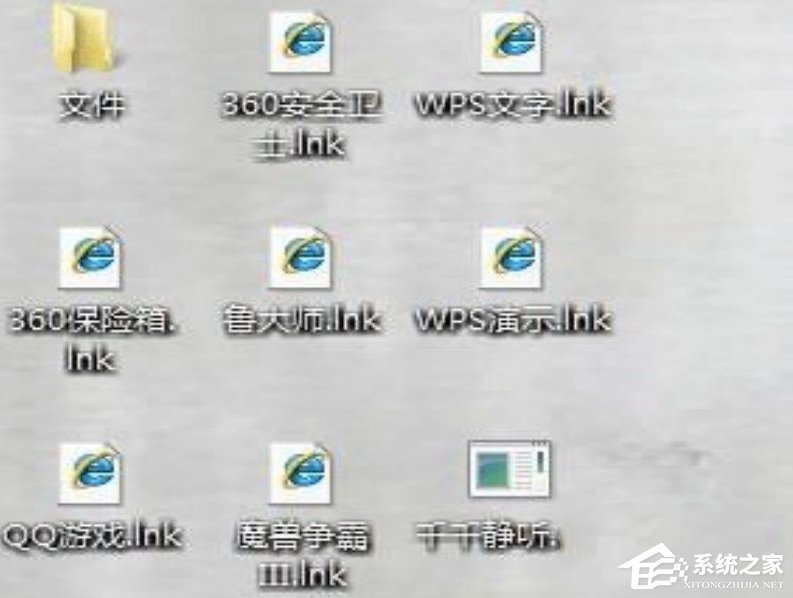 WinXP桌面快捷方式存在問題怎么辦？