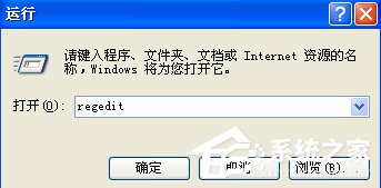 WinXP桌面快捷方式存在問題怎么辦？