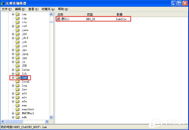 WinXP桌面快捷方式存在問題怎么辦？