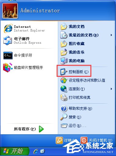 WindowsXP電腦日志怎么看？
