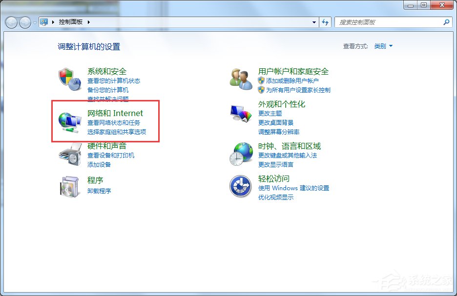 什么是MAC地址？Win7怎么查看MAC地址？
