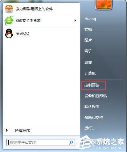 什么是MAC地址？Win7怎么查看MAC地址？