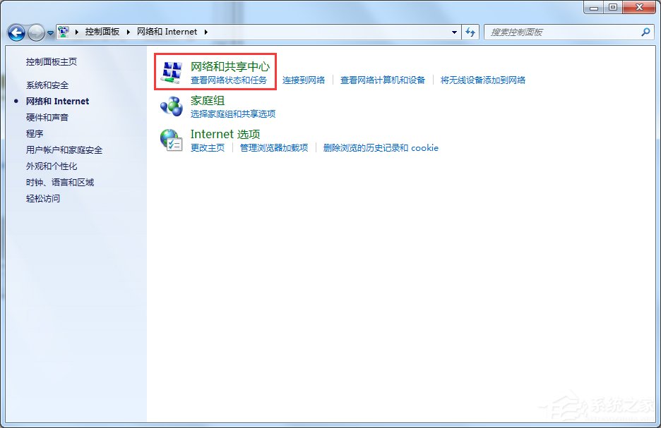什么是MAC地址？Win7怎么查看MAC地址？