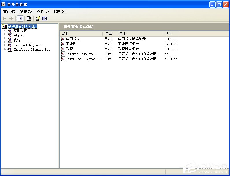 WindowsXP電腦日志怎么看？