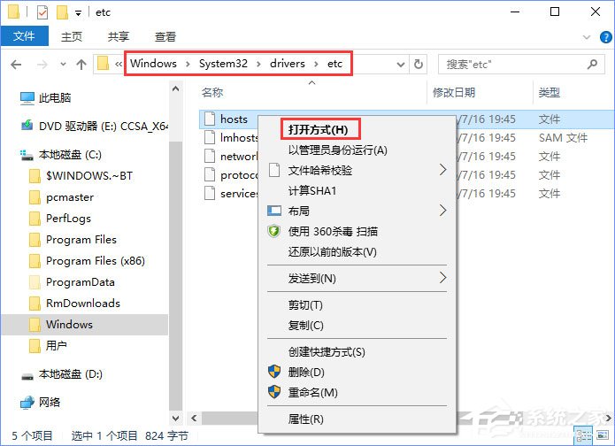 Win10系統下魔獸世界戰網無法更新報錯“BLZBNTAGT00000BB8”怎么辦？