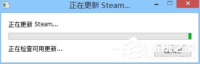 Win8系統DOTA2無法連接Steam網絡怎么辦？