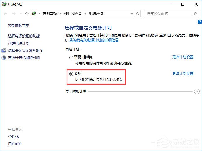 Win10創意者1703提示“TPM 2.0 CORE PROVISIONING TEST”怎么辦？