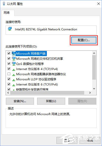 Win10創意者1703提示“TPM 2.0 CORE PROVISIONING TEST”怎么辦？