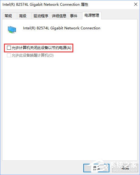 Win10創意者1703提示“TPM 2.0 CORE PROVISIONING TEST”怎么辦？