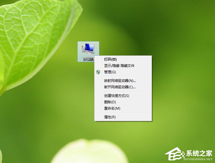 Win7提示“Windows驅動器未就緒”的解決方法