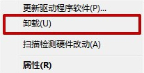 Win7提示“Windows驅動器未就緒”的解決方法