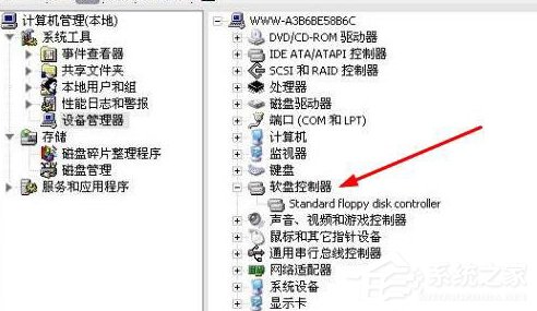 Win7提示“Windows驅動器未就緒”的解決方法