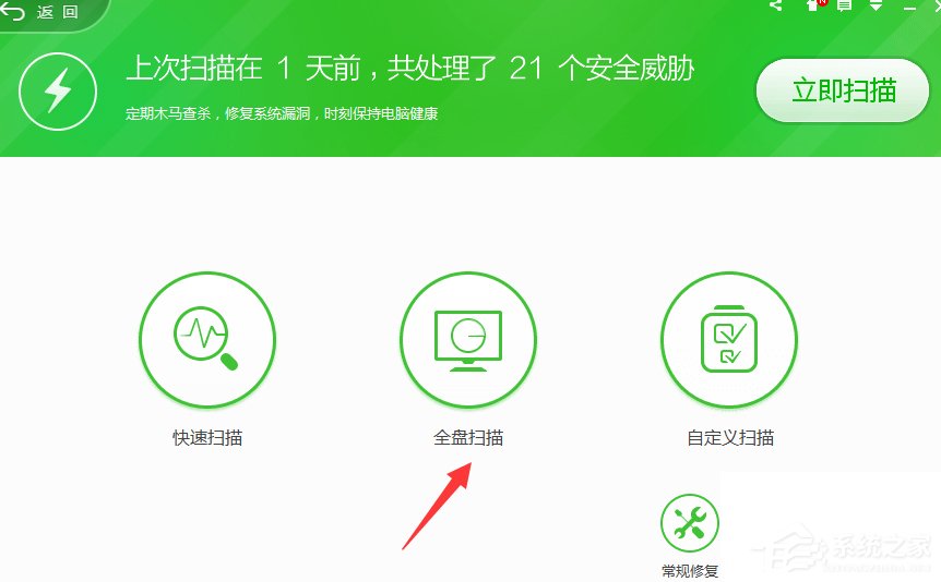 Win7提示rundll32已停止工作怎么辦？