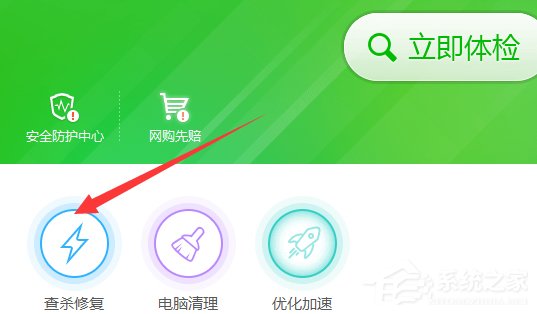Win7提示rundll32已停止工作怎么辦？