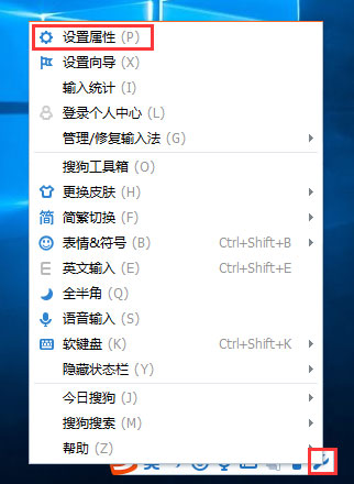 Win10輸入文字提示“pinyinup.exe應用程序錯誤”怎么辦？