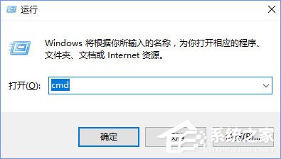Win10輸入文字提示“pinyinup.exe應用程序錯誤”怎么辦？