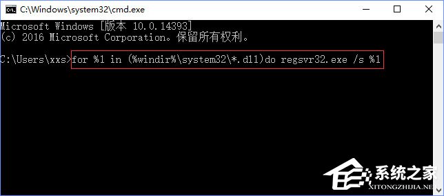Win10輸入文字提示“pinyinup.exe應用程序錯誤”怎么辦？