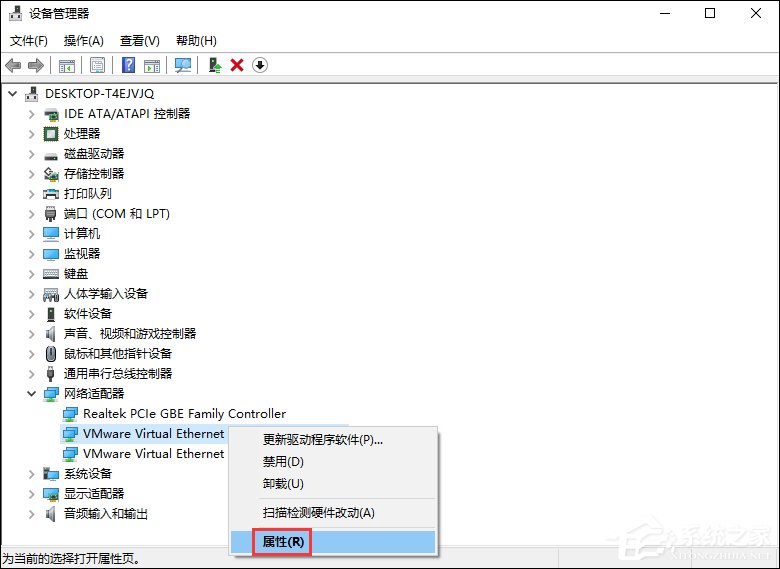 Win10網絡不穩定怎么辦？網絡連幾分鐘就掉線重撥如何處理？