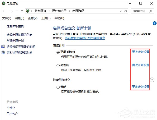 Win10網絡不穩定怎么辦？網絡連幾分鐘就掉線重撥如何處理？