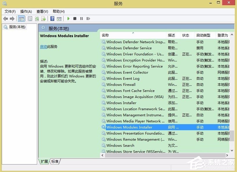 Win8提示應用程序并行配置不正確怎么辦？