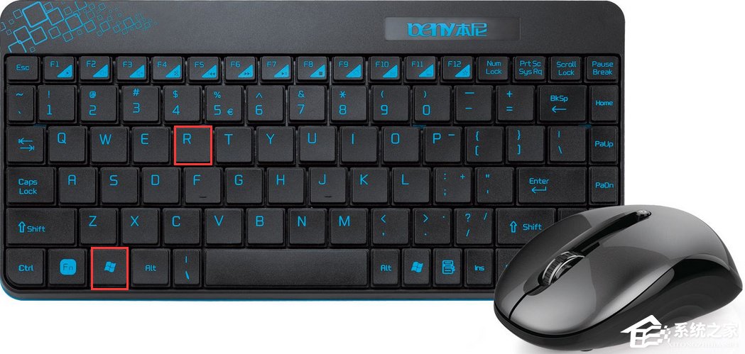 Win8提示應用程序并行配置不正確怎么辦？