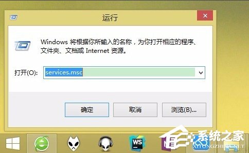 Win8提示應用程序并行配置不正確怎么辦？