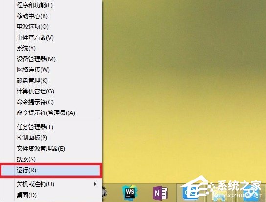 Win8提示應用程序并行配置不正確怎么辦？