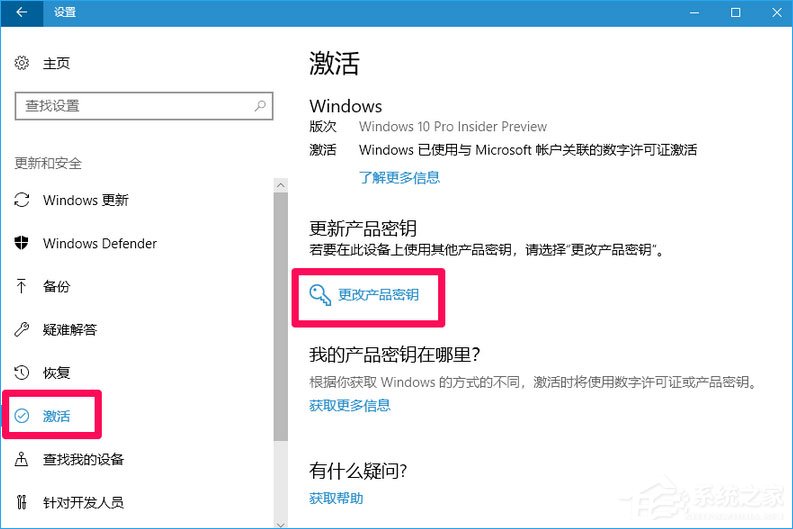 Win10 16257如何升級為最高端版本Win10 Pro for Workstations？
