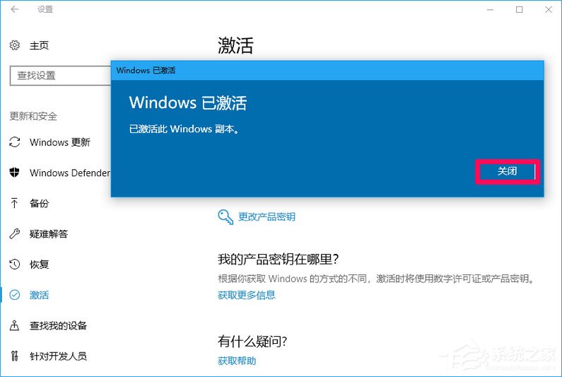 Win10 16257如何升級為最高端版本Win10 Pro for Workstations？