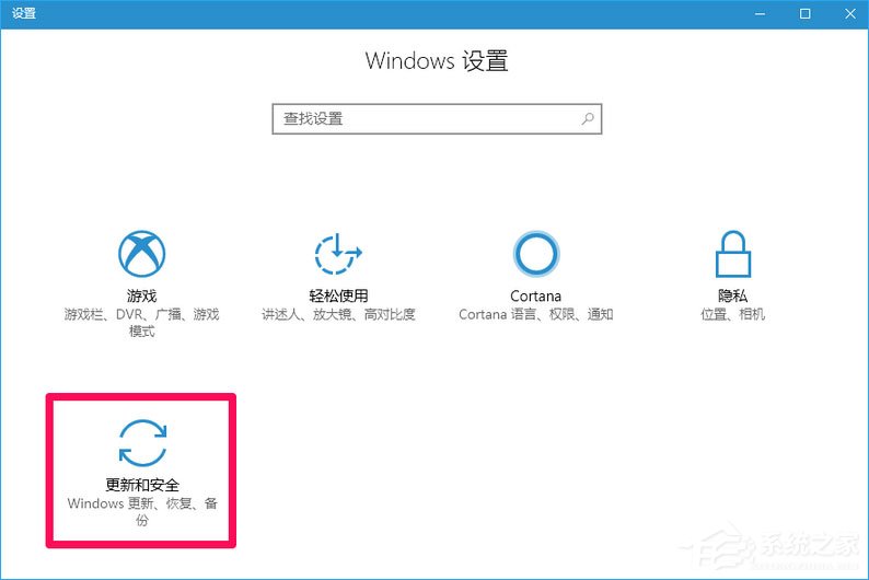 Win10 16257如何升級為最高端版本Win10 Pro for Workstations？